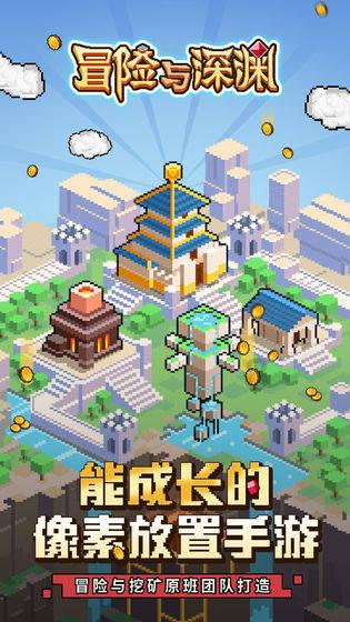怎样拌羊肉饺子馅好吃游戏画面