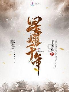 渡仙引