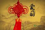 神秘侦探