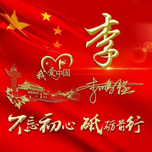 QQ飞车