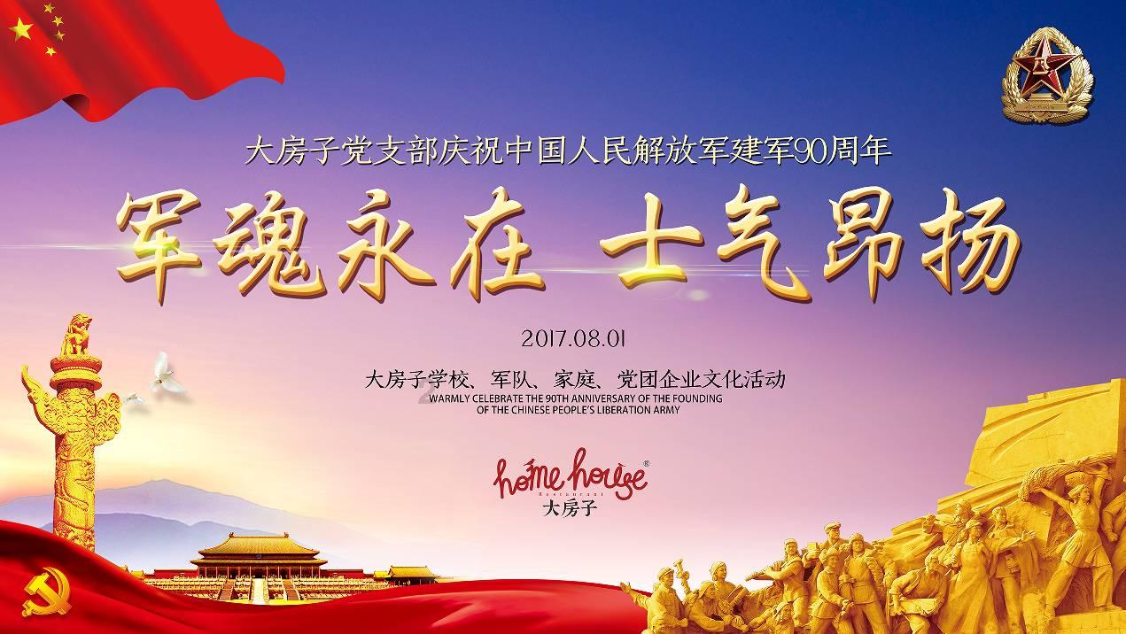“2023金渝奖”评选结果揭晓
