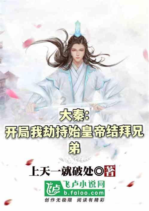 岷江之畔柑橘飘香 四川青神县第十三届椪柑节开幕