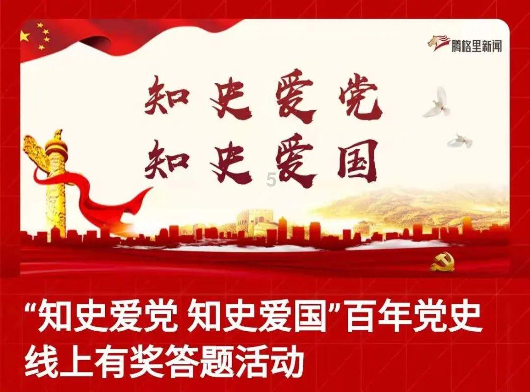 极限摩托车大赛选关版