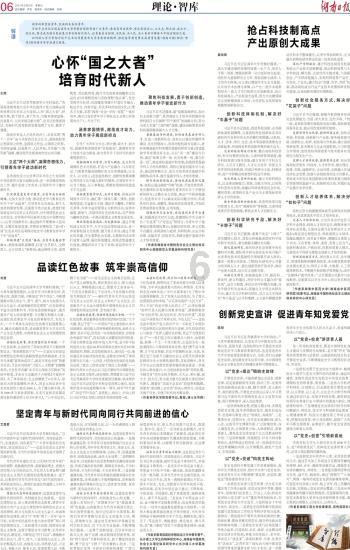 浏阳市幼儿园、小学22日开始放寒假，初中停课两天