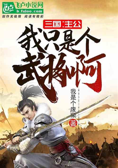 逃离野兽洞