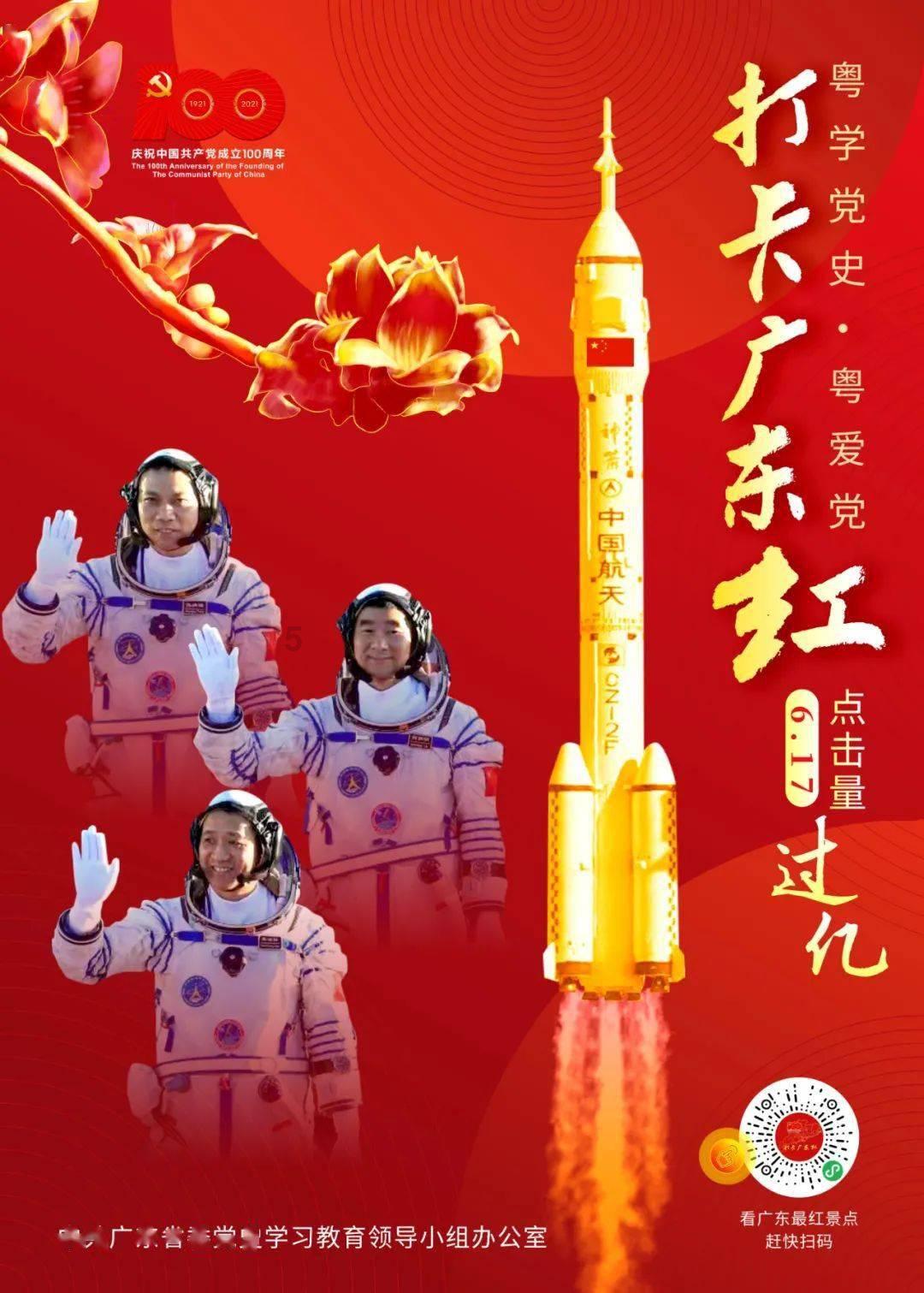 全民剧本大师内置菜单