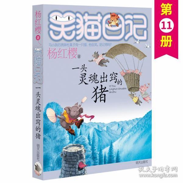 《大江大河3》看到冯欣欣弃孩子换房，才懂韦春红吃回头草的荒唐